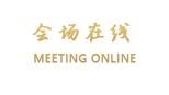 黑龙江林苑宾馆（哈尔滨）